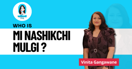 Vinita Gangawane - Mi Nashkichi Mulgi